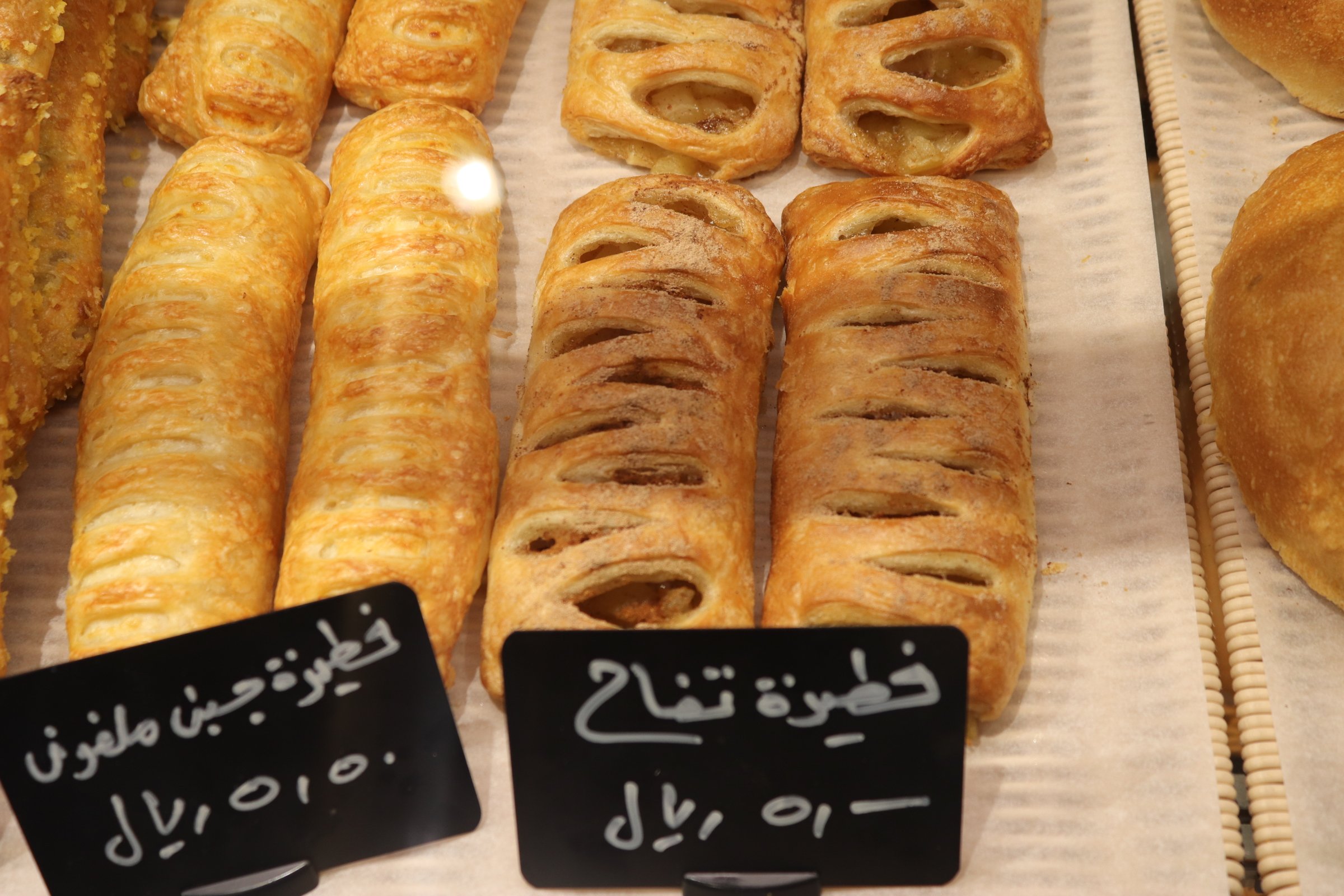 فطائر افران الحطب