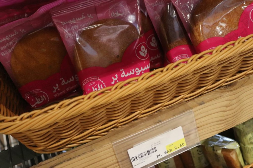 بسبوسة بر - افران الحطب