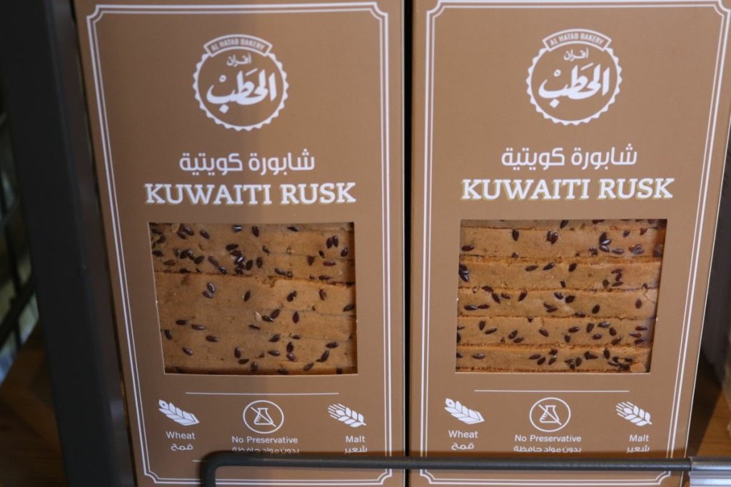 شابورة كويتية - افران الحطب