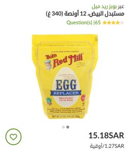 بديل البيض.. اضغط هنا للانتقال الى صفحة المنتج