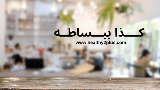 كذا ببساطة خلفية - اقبال فلاته